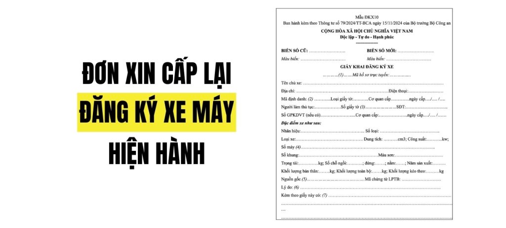 đơn xin cấp lại đăng ký xe máy