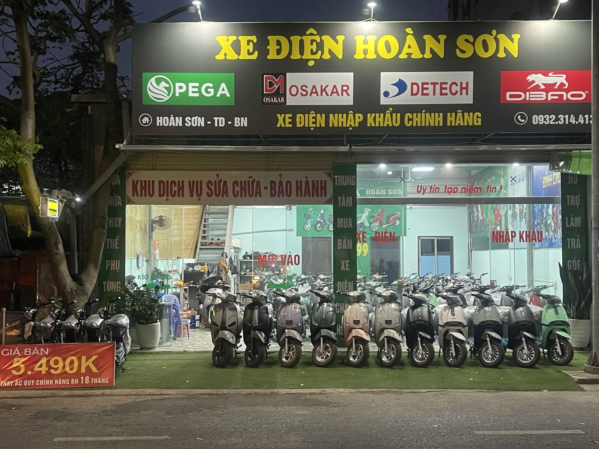 Cửa hàng xe điện Hoàn Sơn.