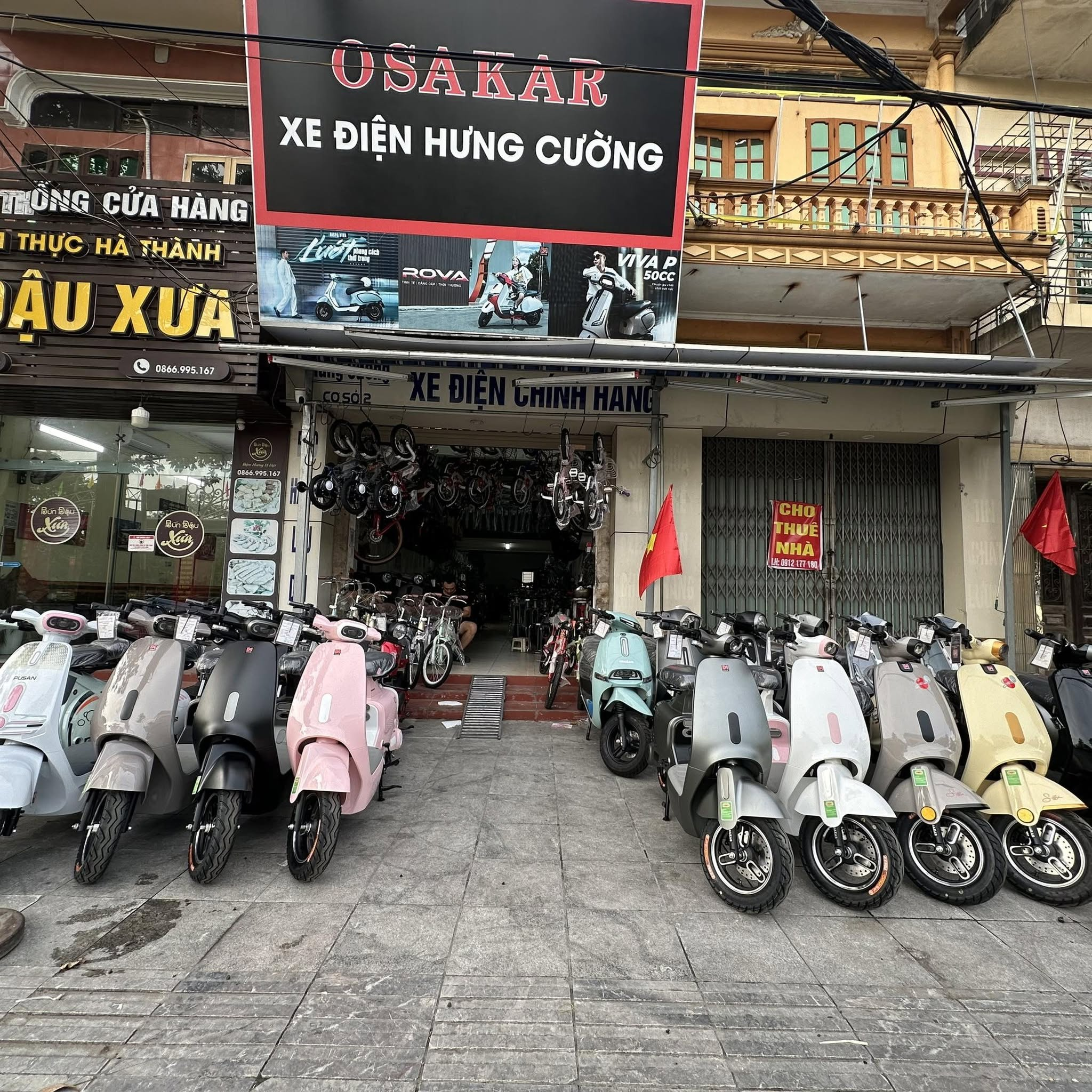 Cửa hàng xe điện Hưng Cường.