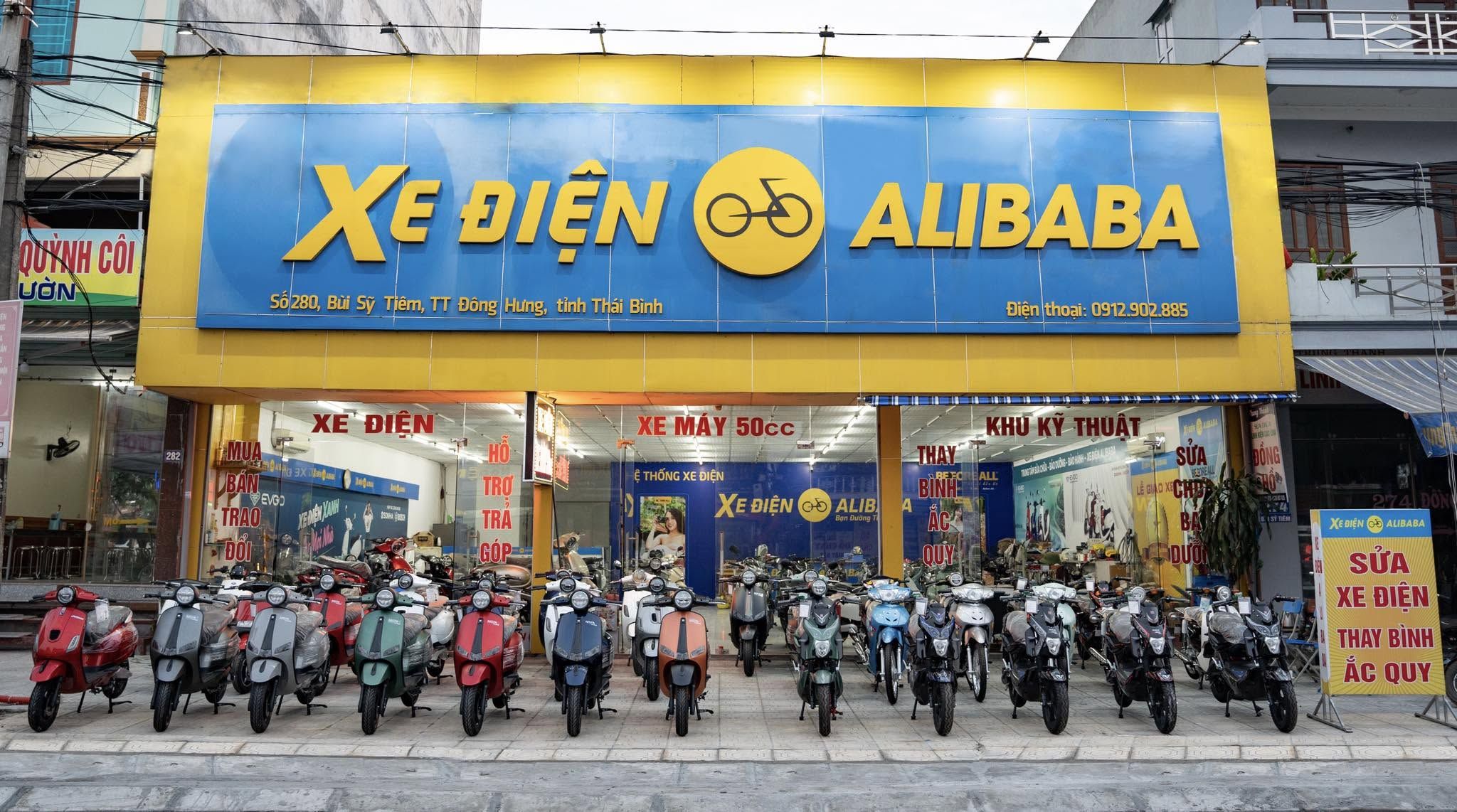Cửa hàng xe điện Alibaba.